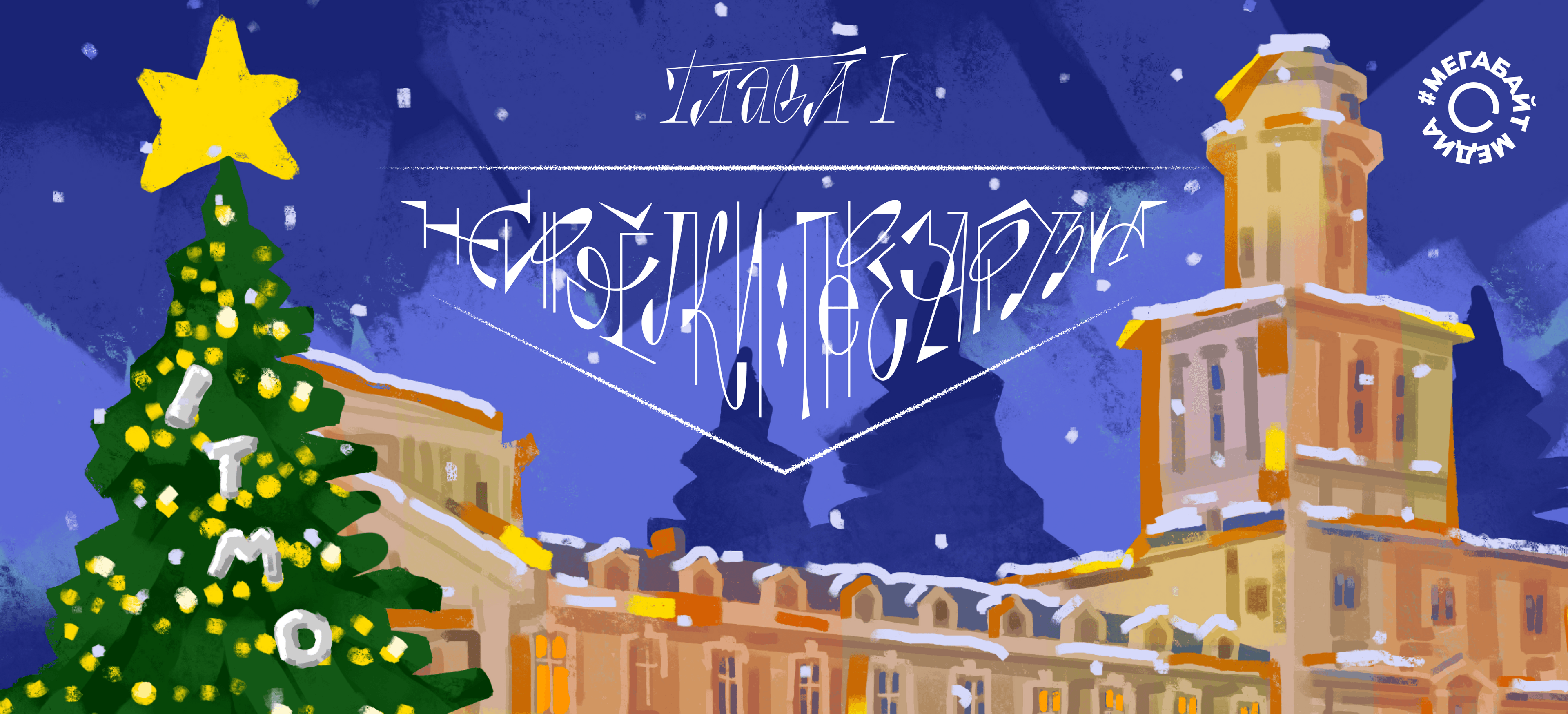 Обложка статьи