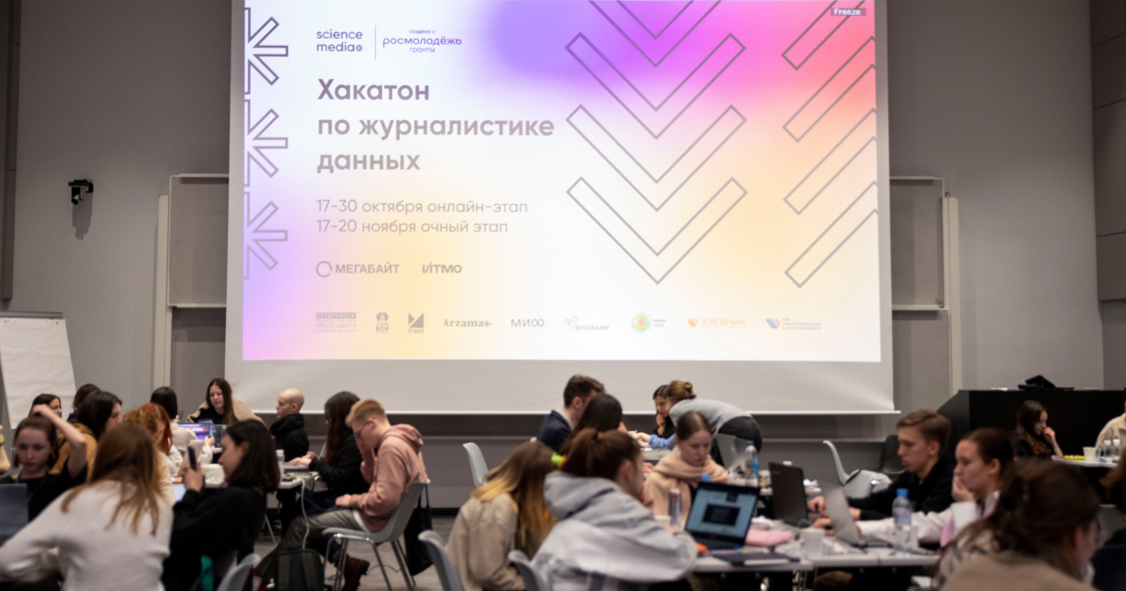 Обложка статьи