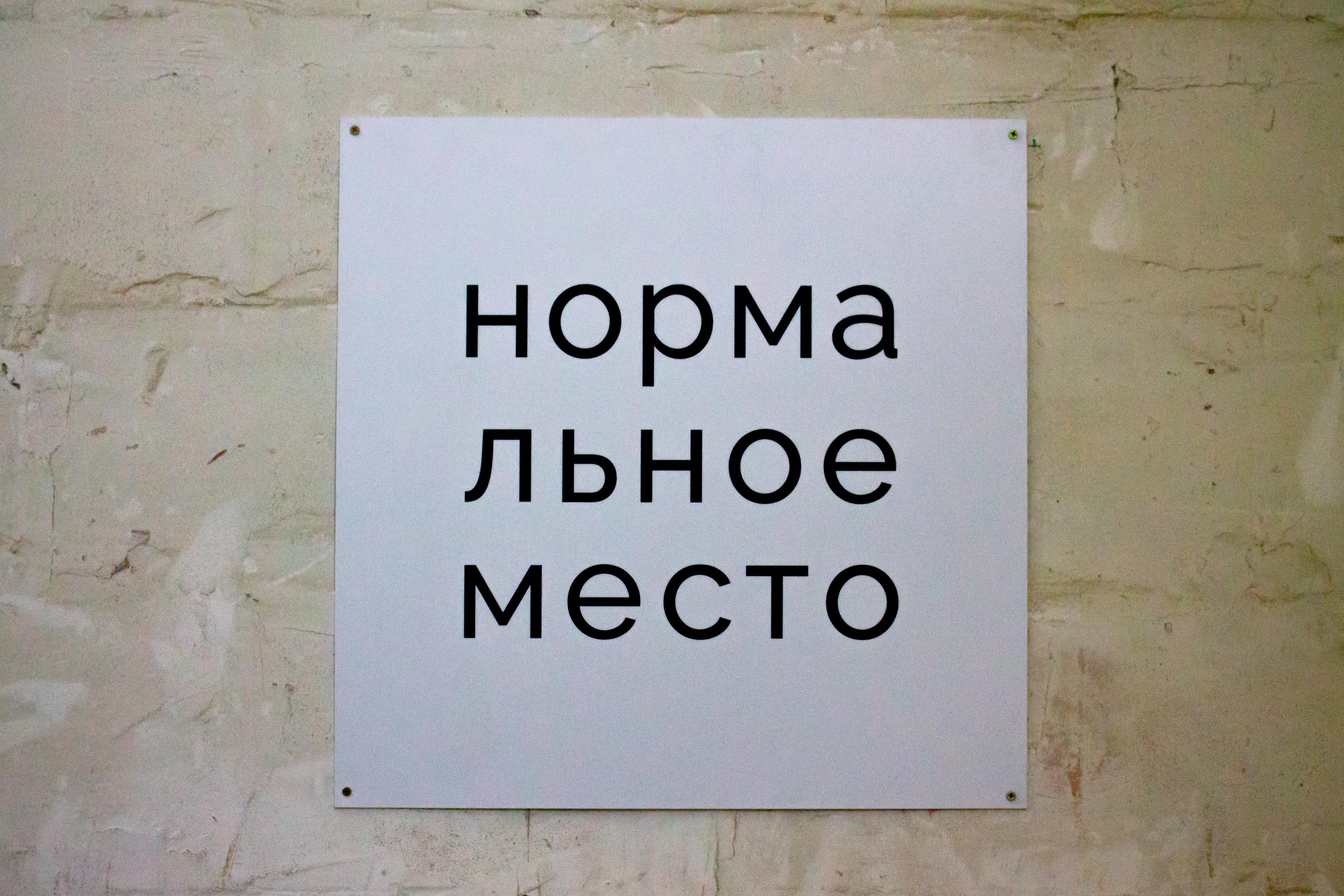 Обложка статьи