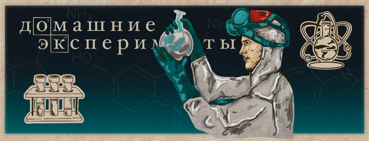 Обложка статьи