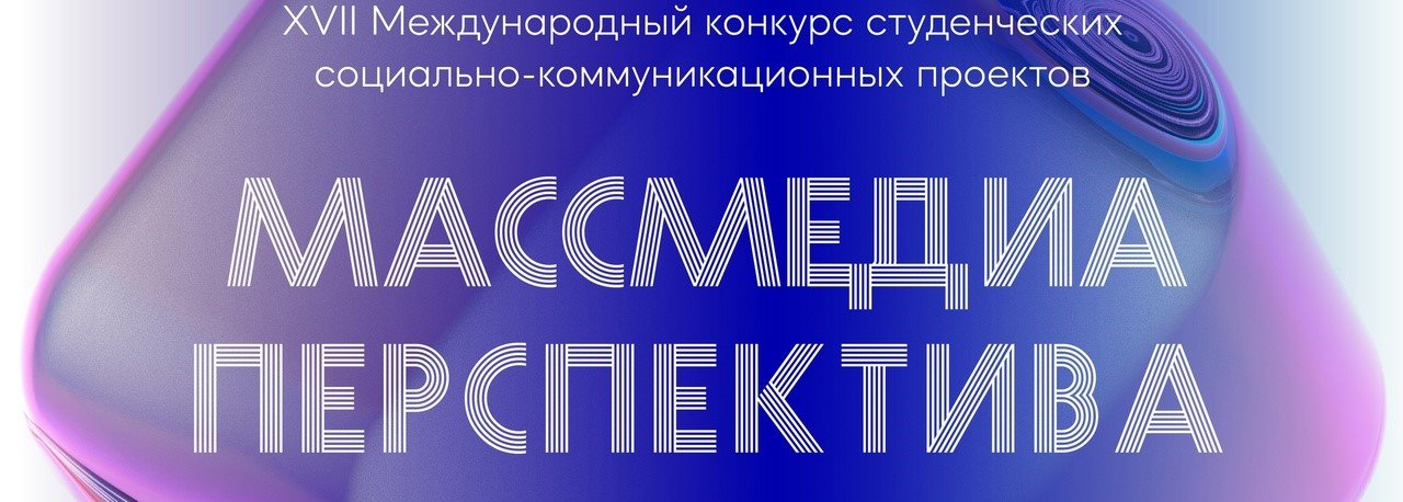 Обложка статьи