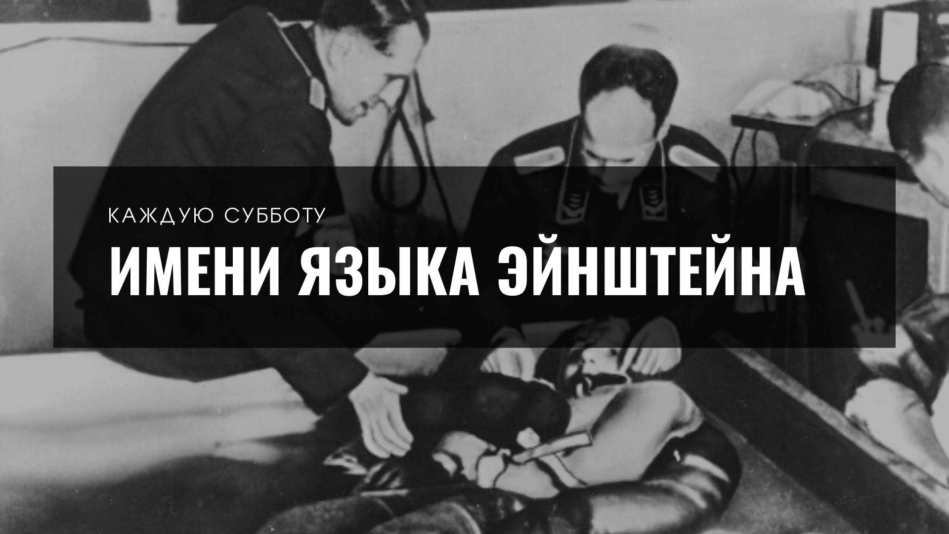 Обложка статьи