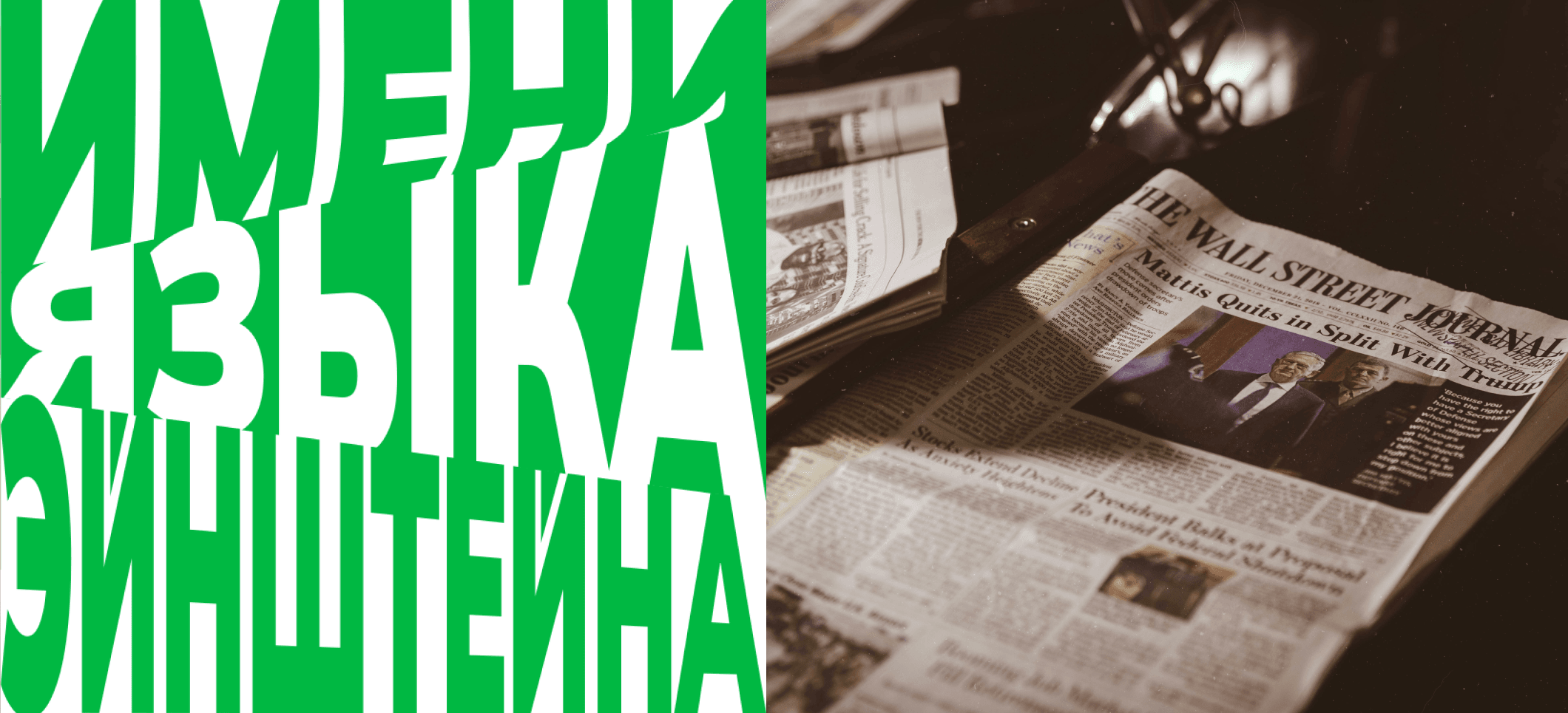 Обложка статьи