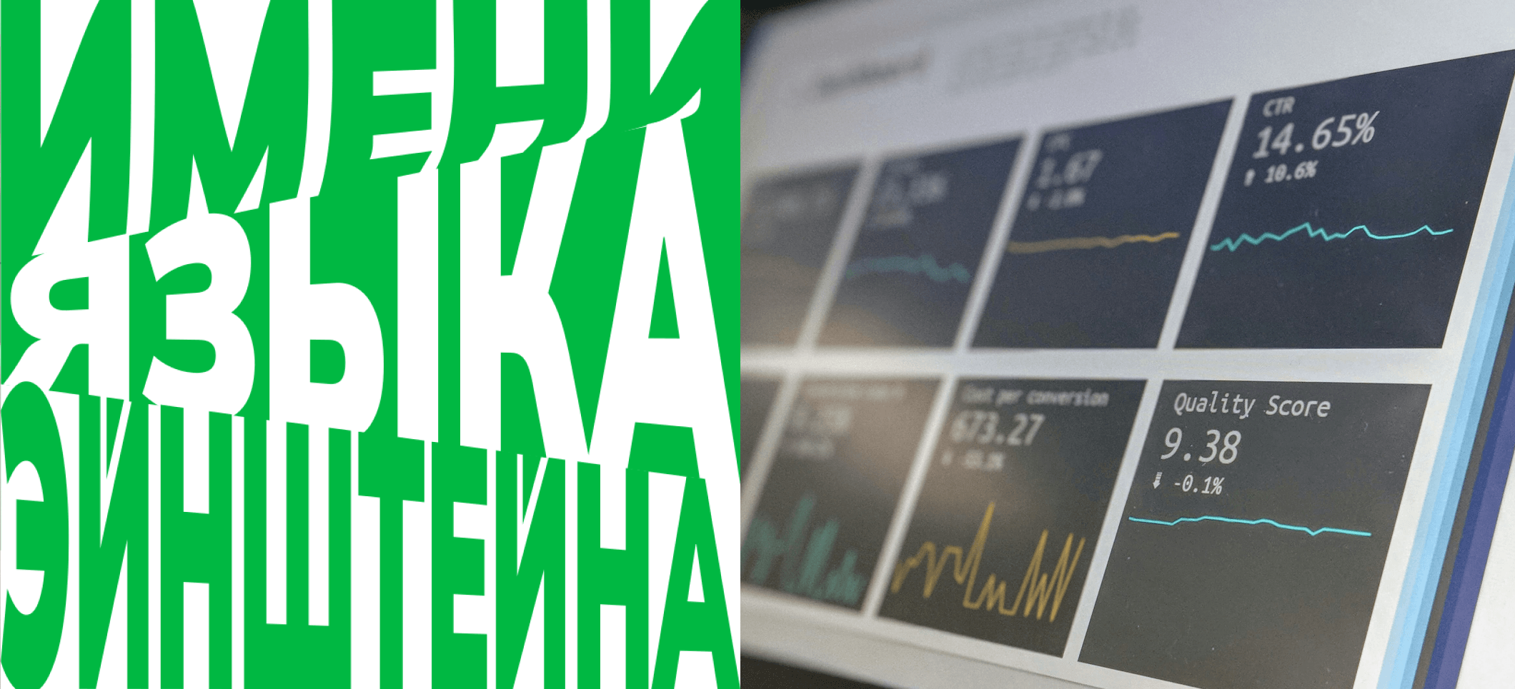 Обложка статьи