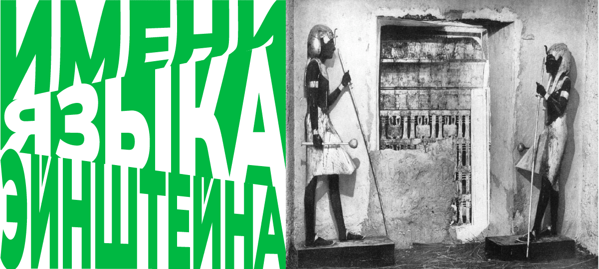 Обложка статьи