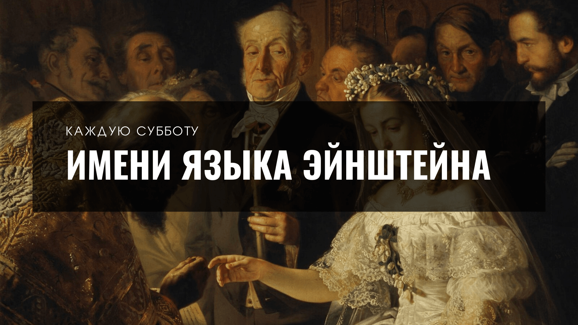Обложка статьи