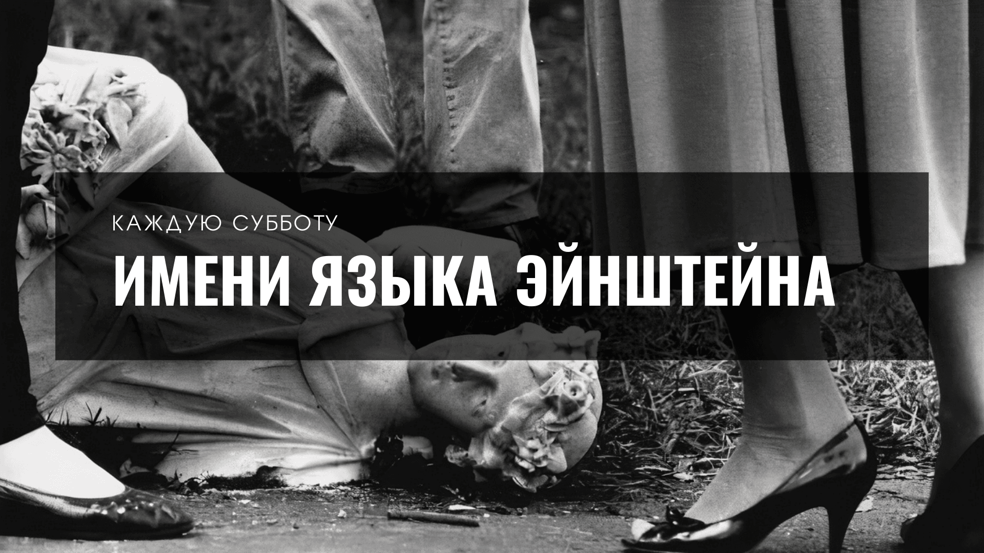 Обложка статьи
