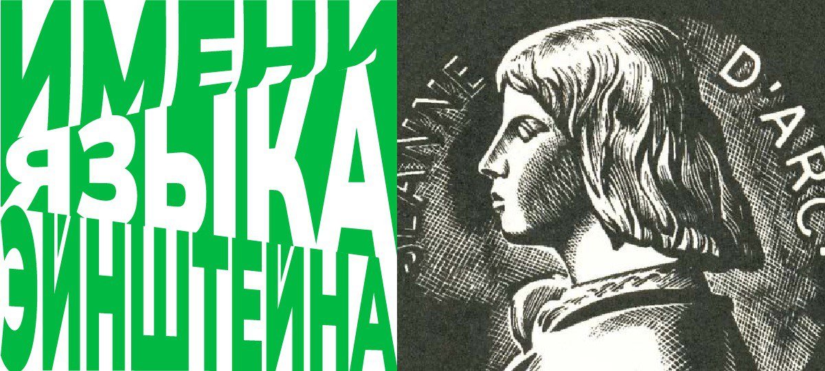 Обложка статьи