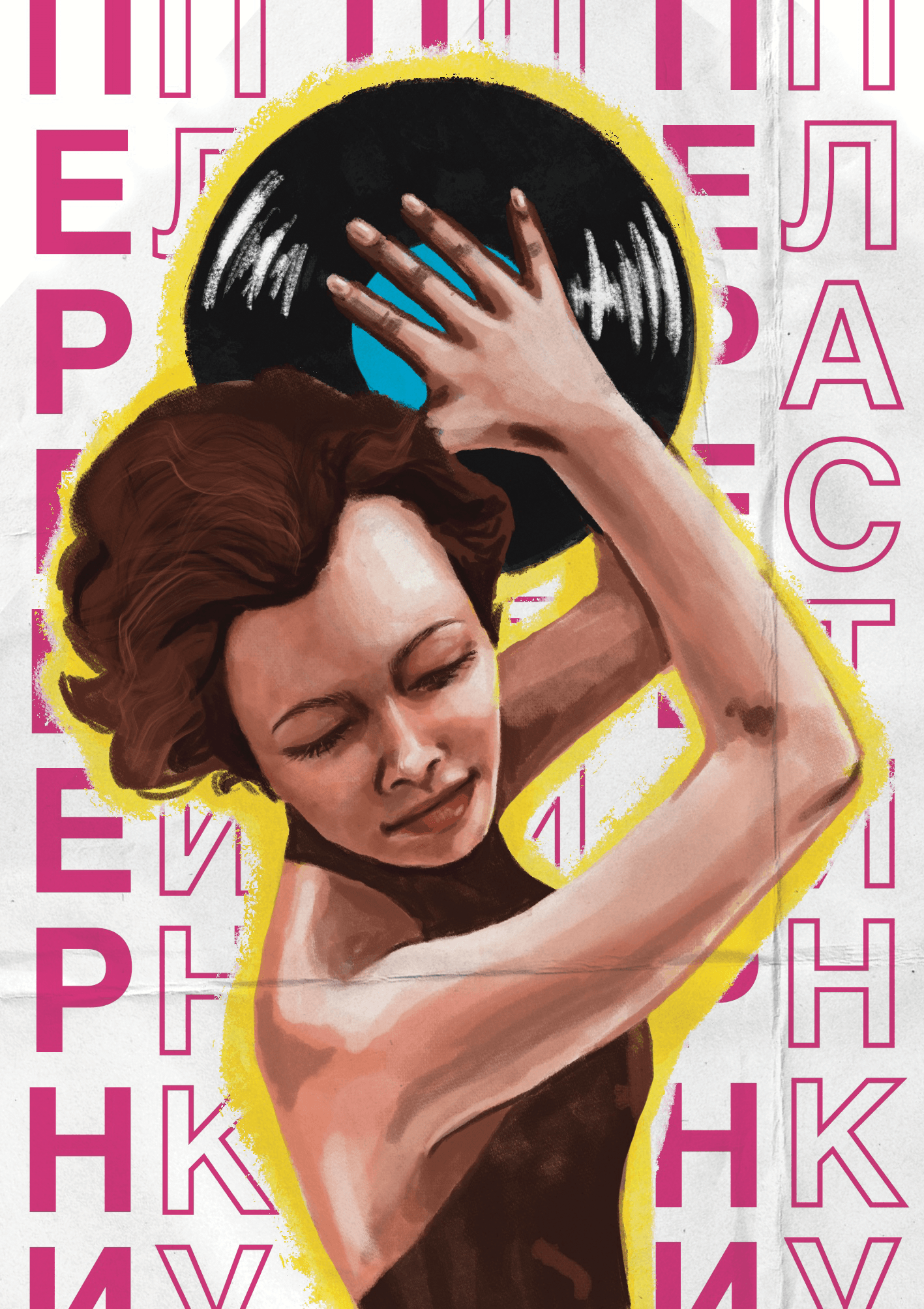 Обложка статьи