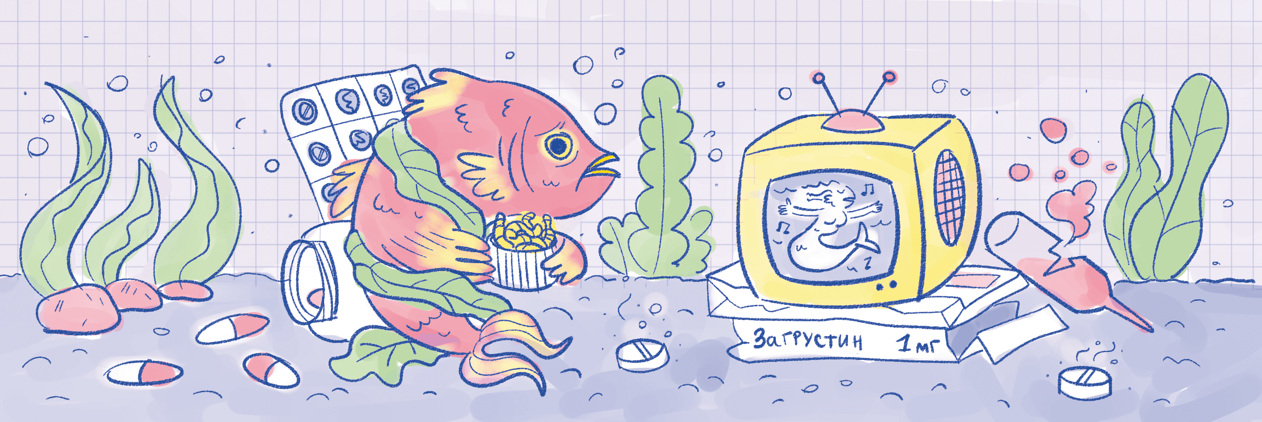 Обложка статьи