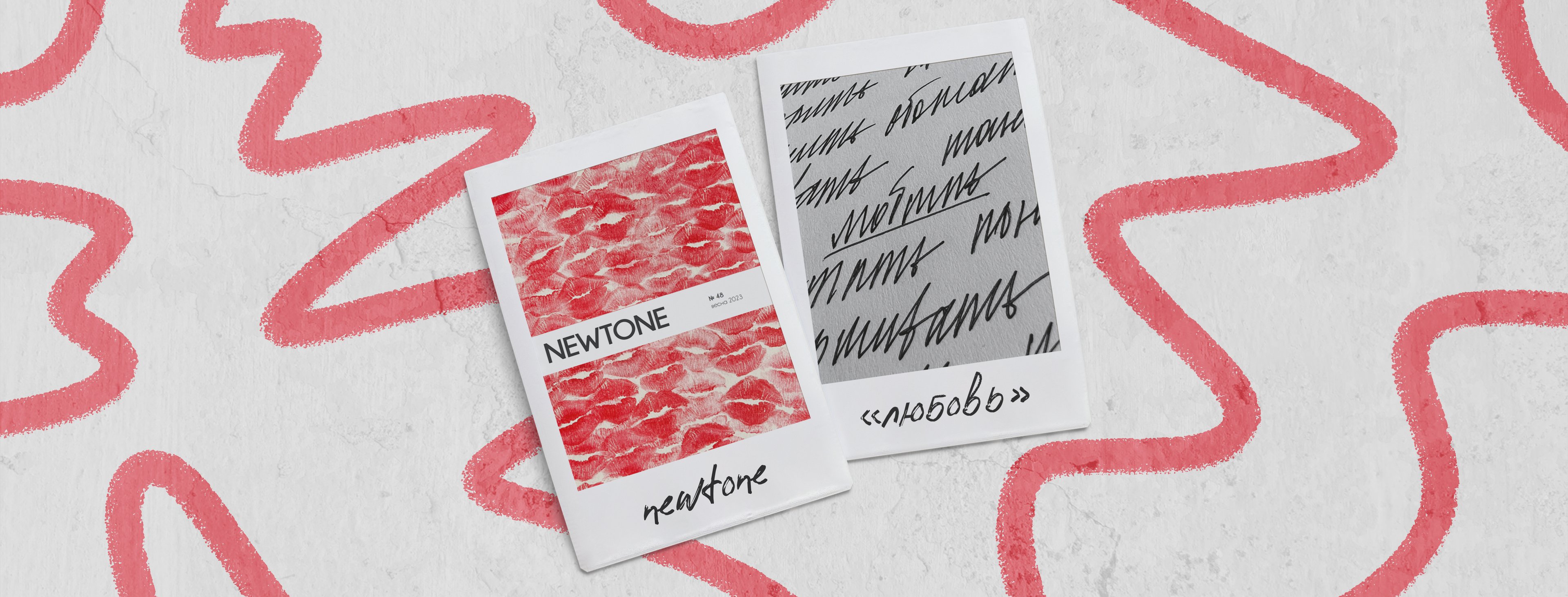 Обложка статьи