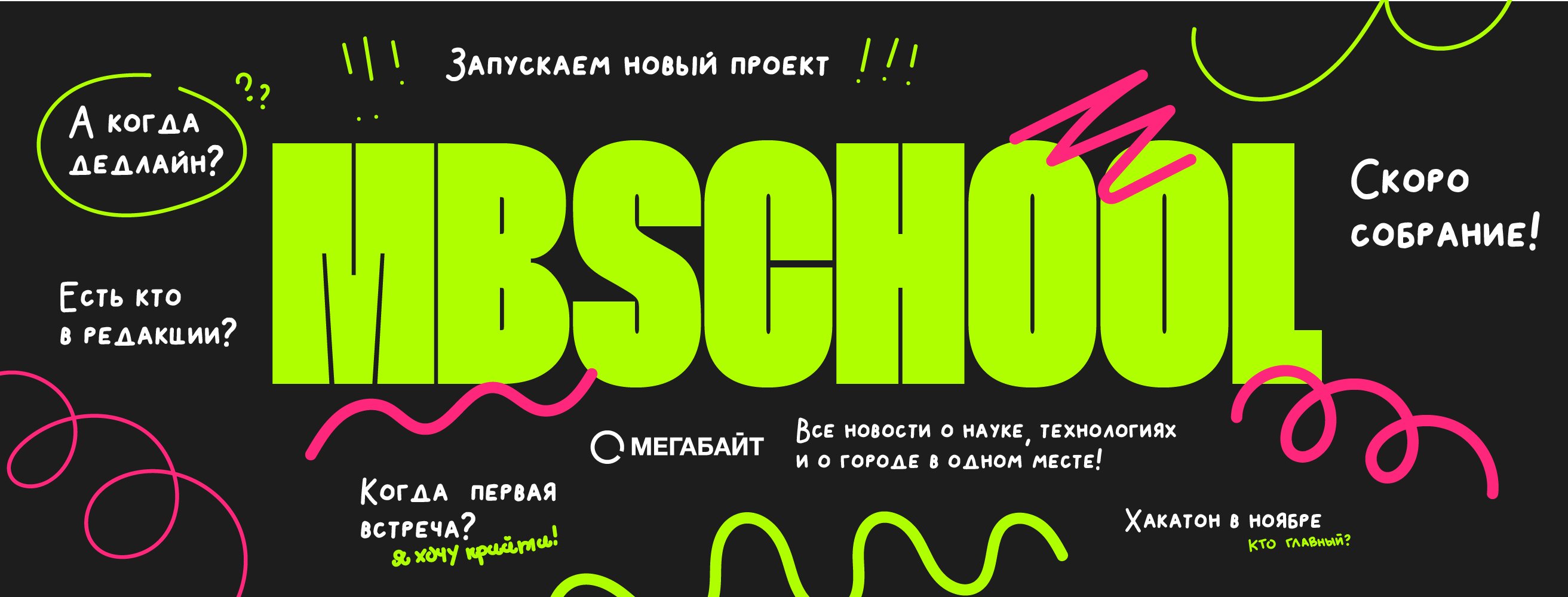 Обложка статьи