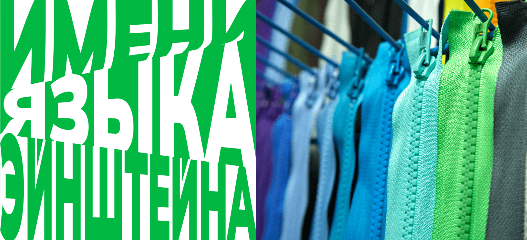 Обложка статьи