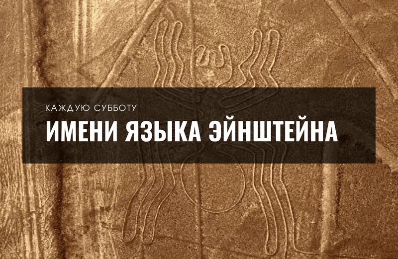 Обложка статьи