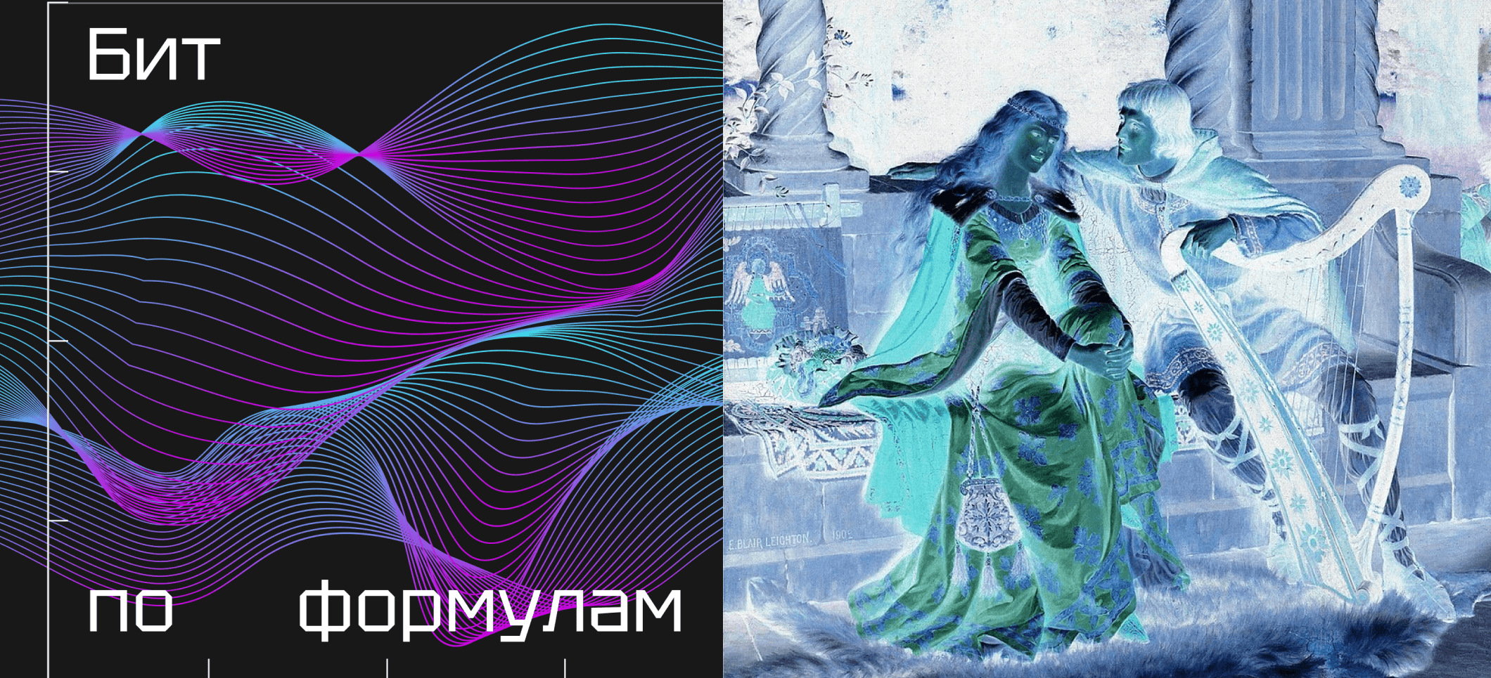 Обложка статьи