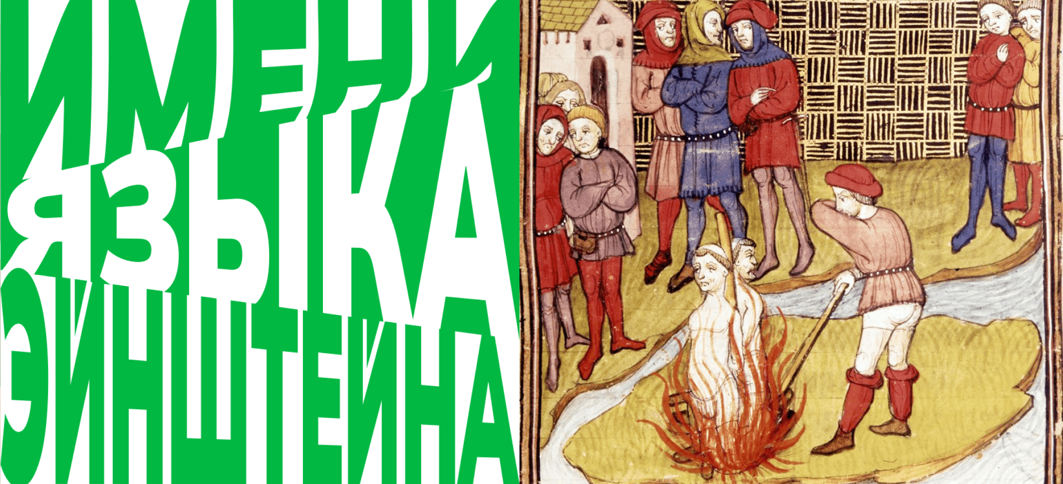 Обложка статьи