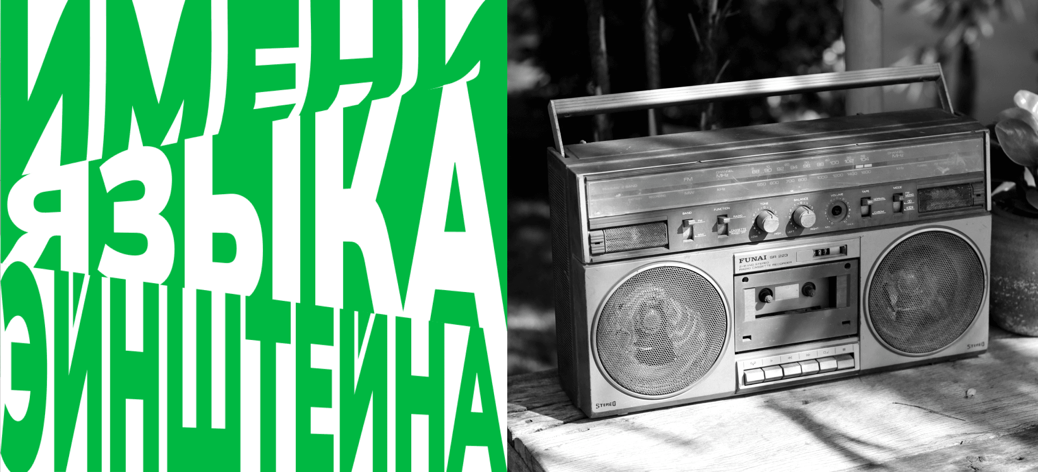 Обложка статьи