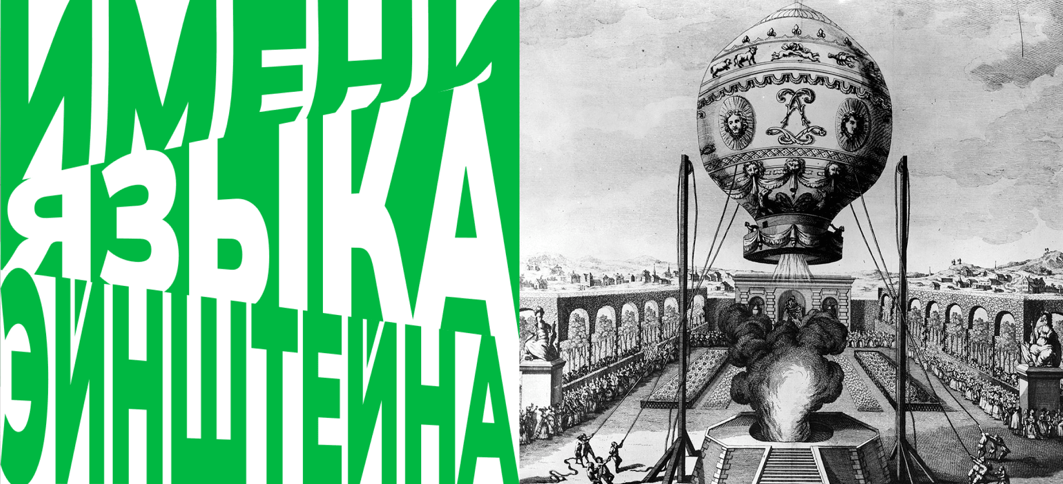 Обложка статьи