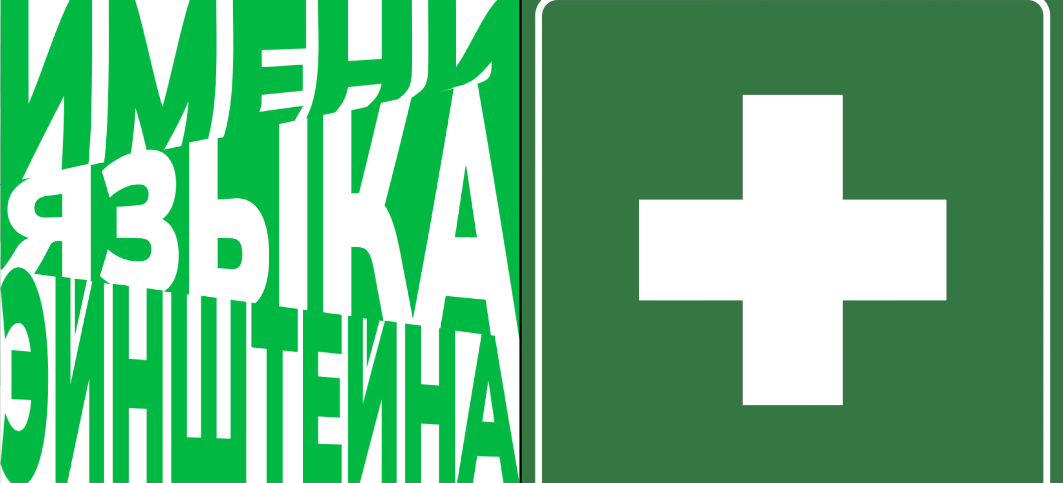 Обложка статьи