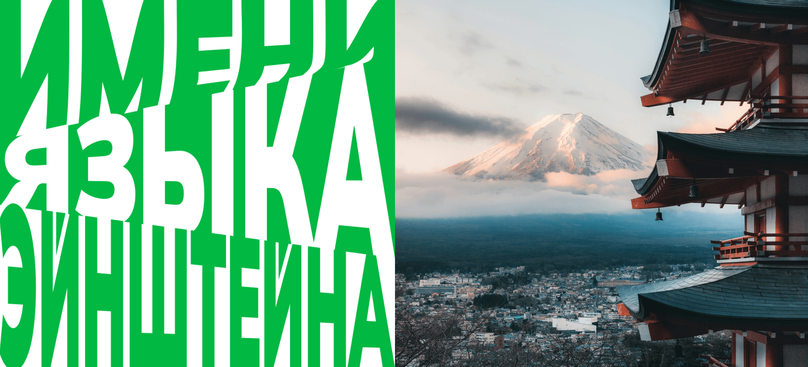 Обложка статьи