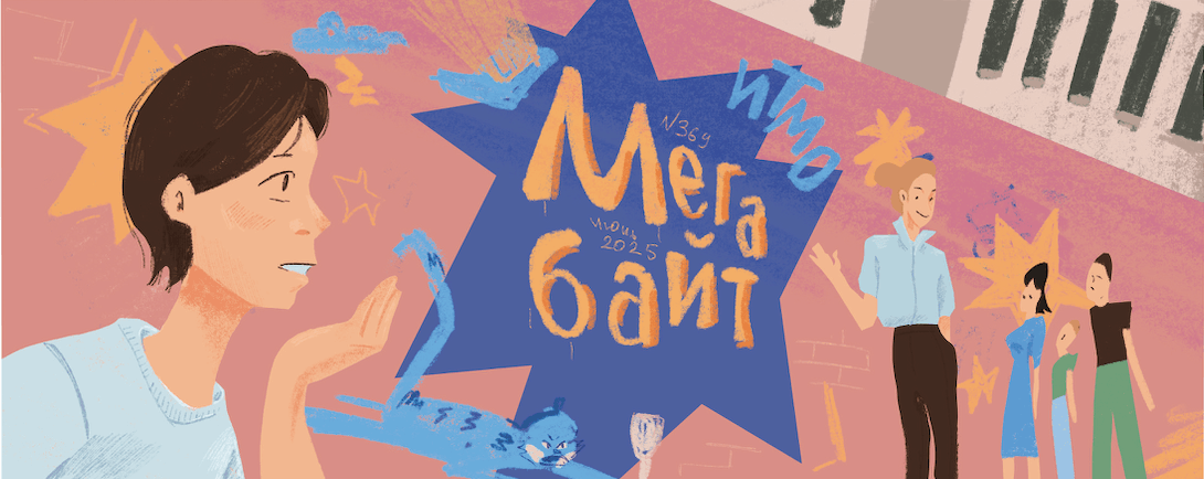 Обложка статьи