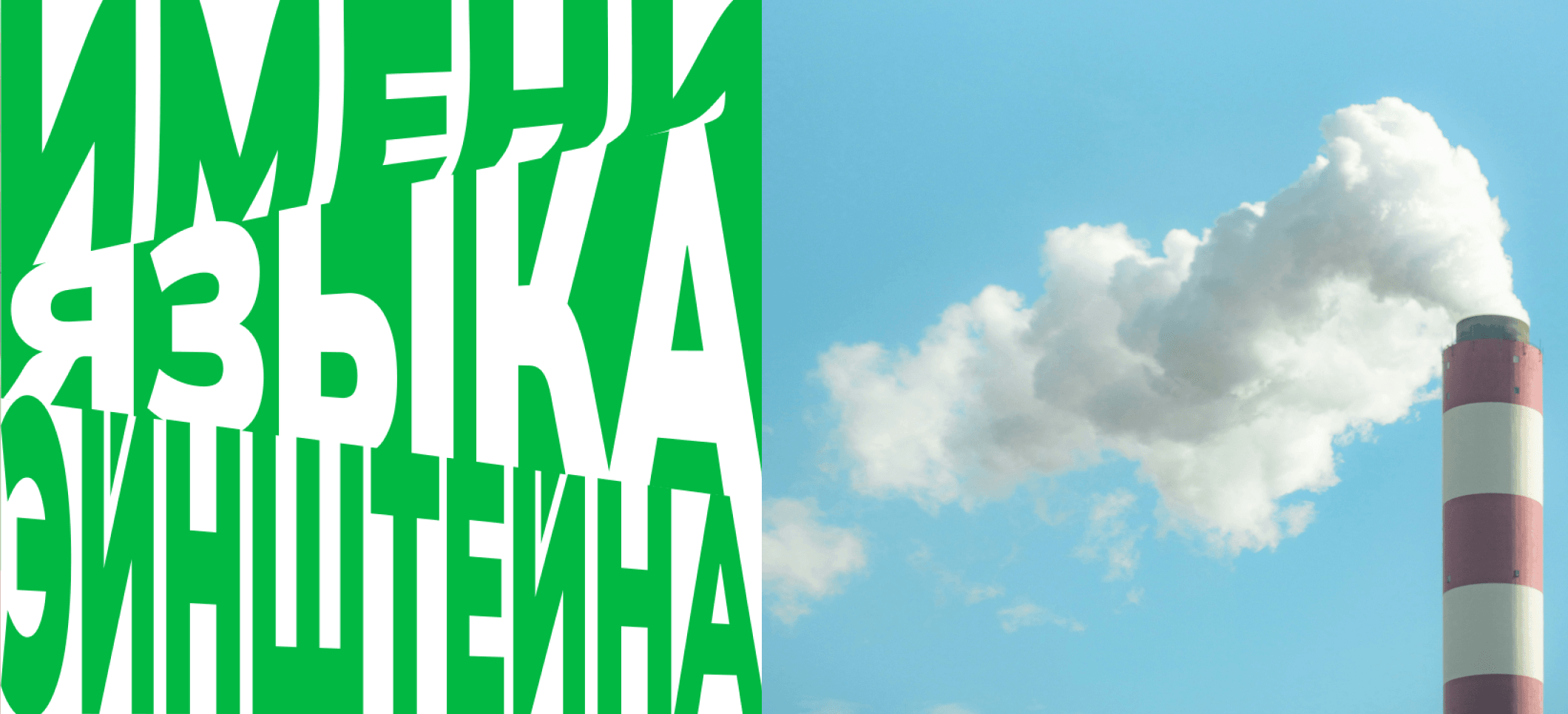 Обложка статьи