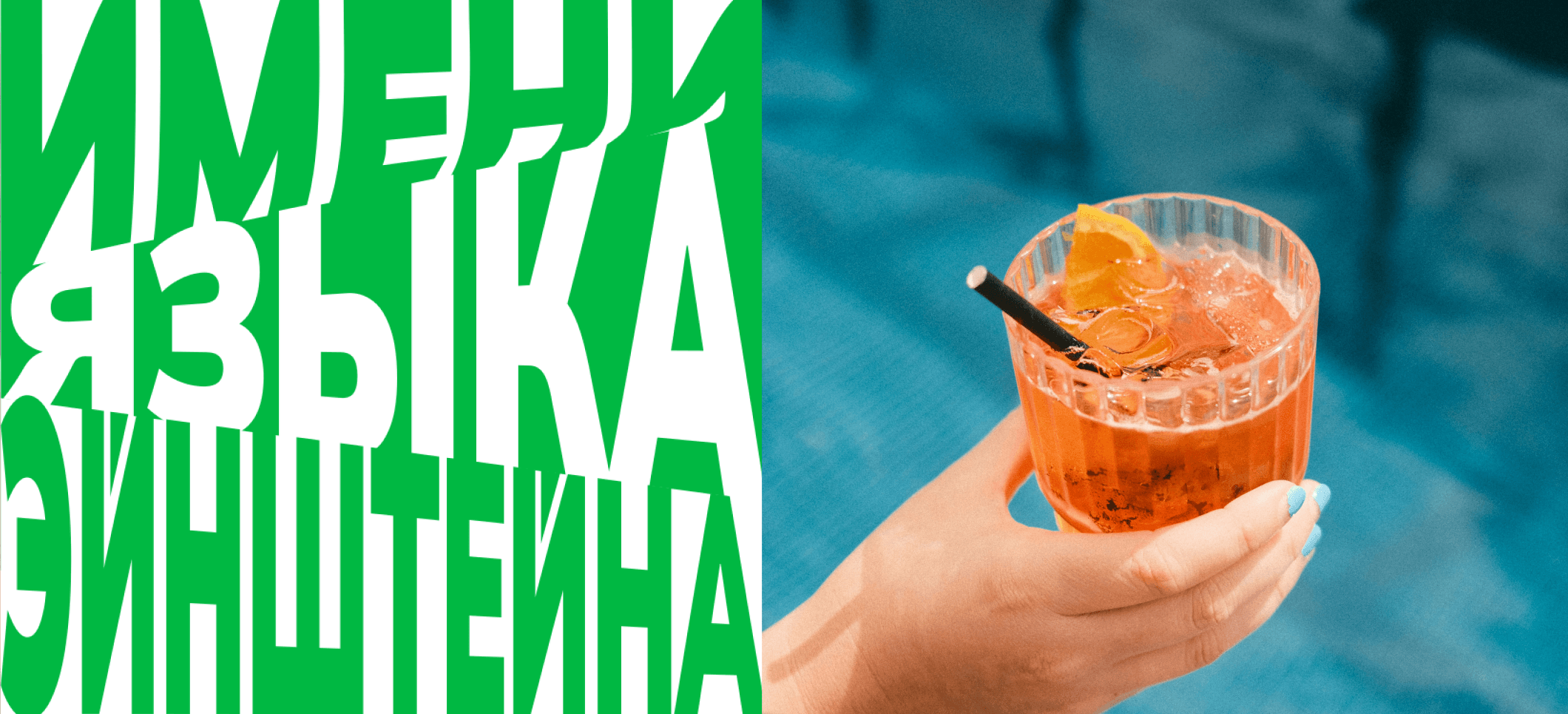 Обложка статьи