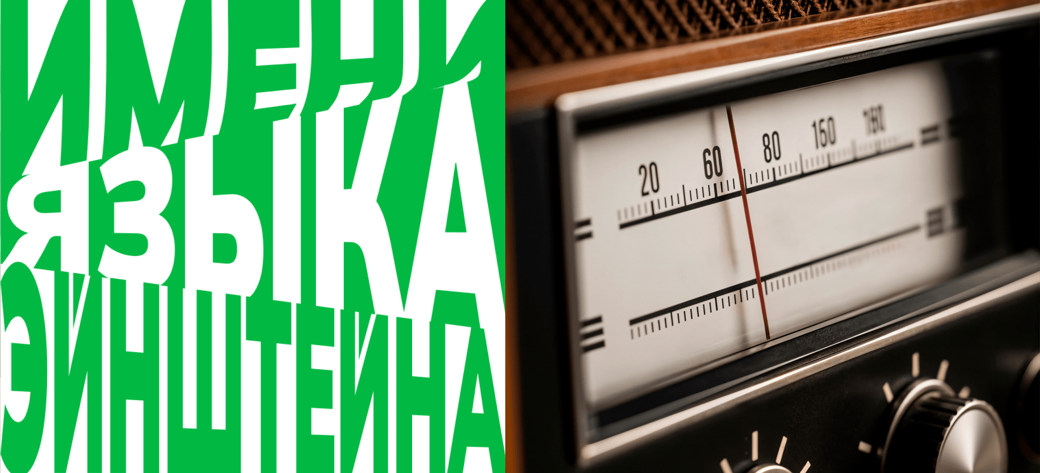 Обложка статьи
