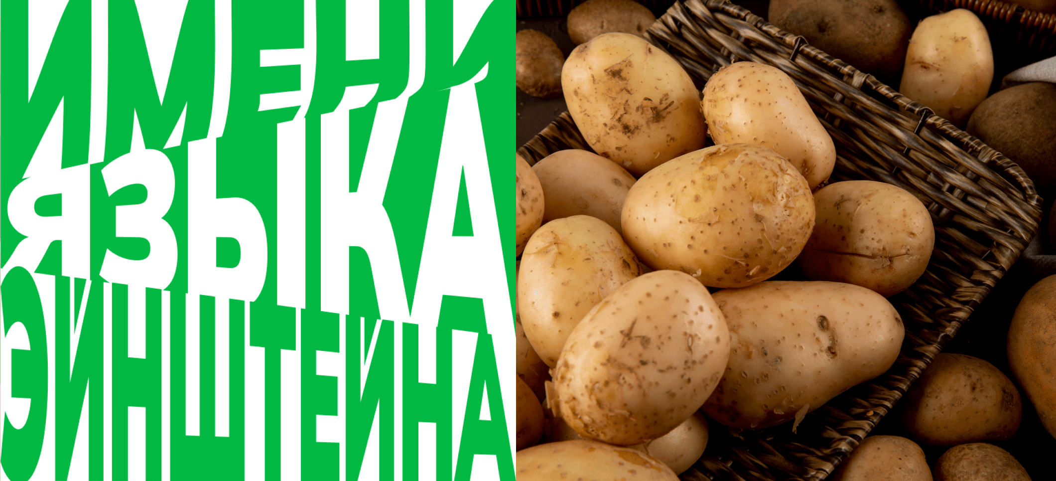 Обложка статьи
