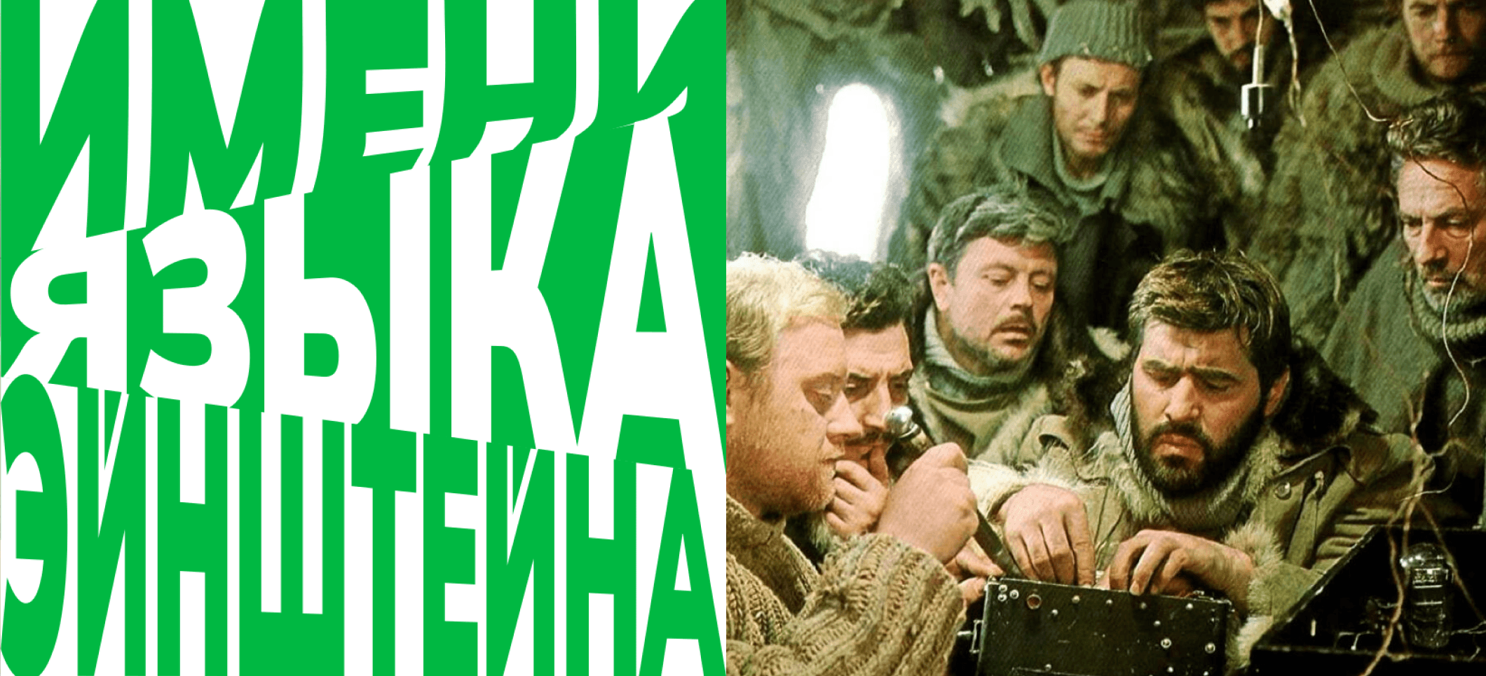 Обложка статьи