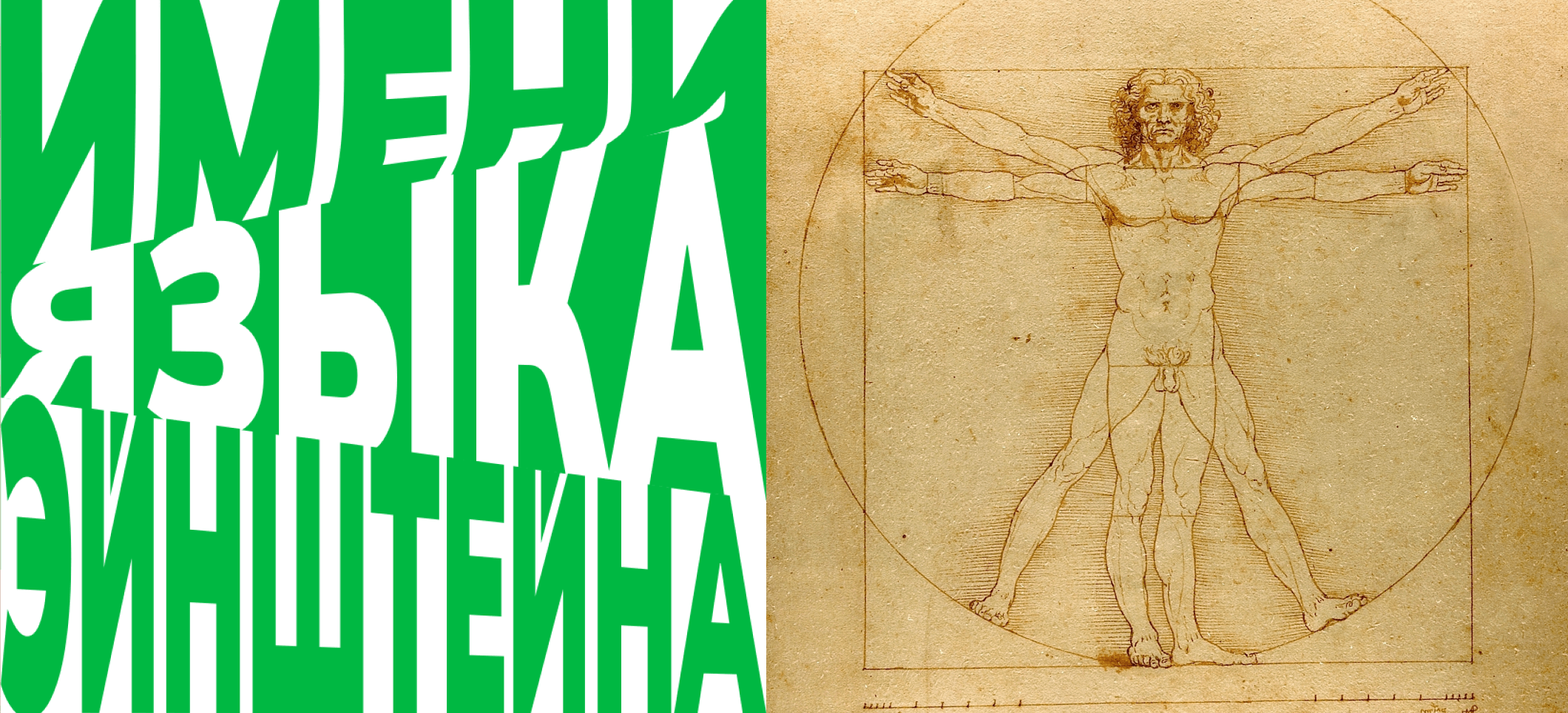 Обложка статьи