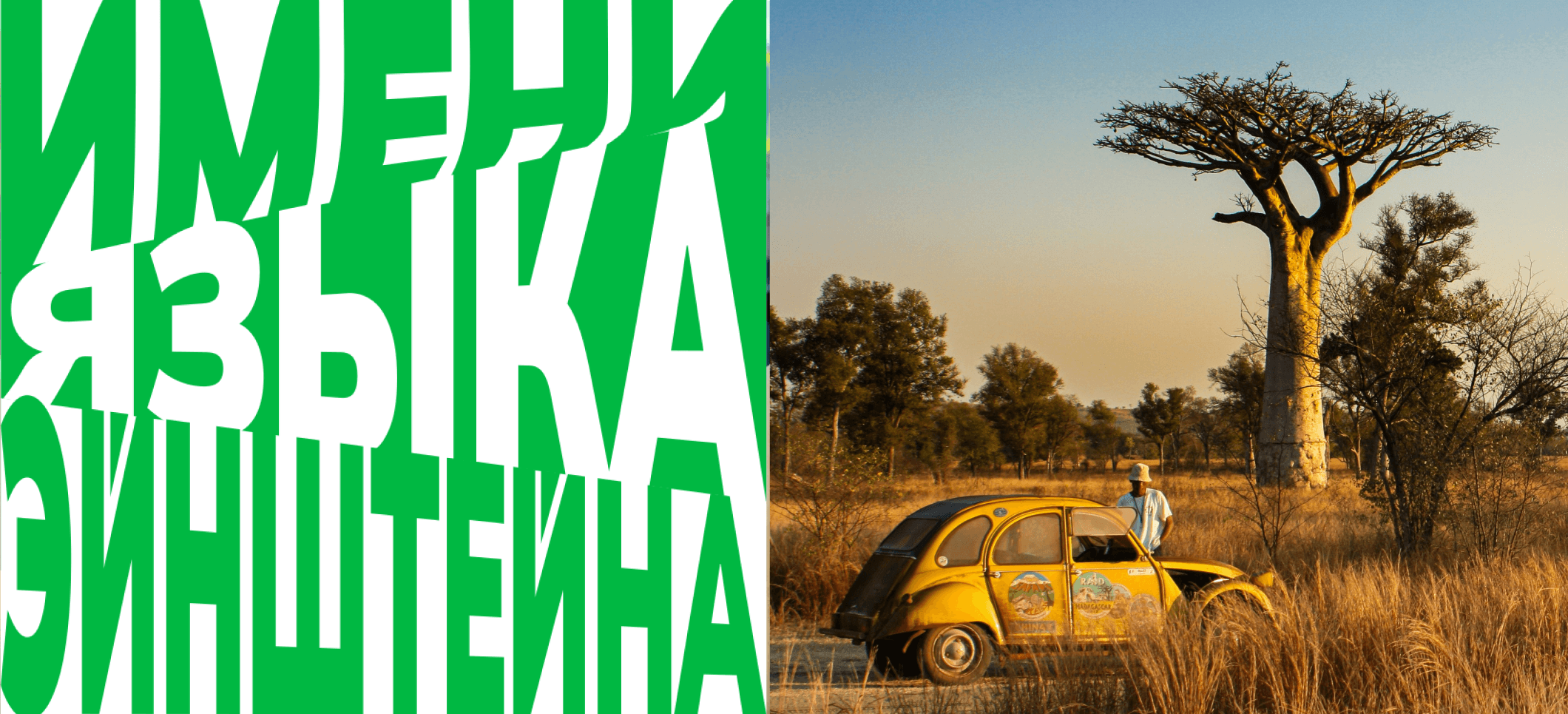 Обложка статьи