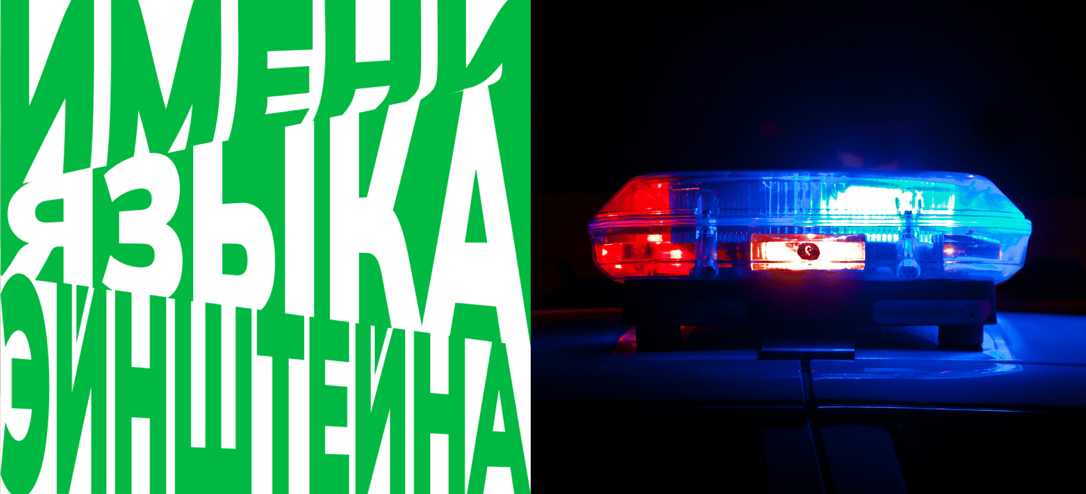 Обложка статьи