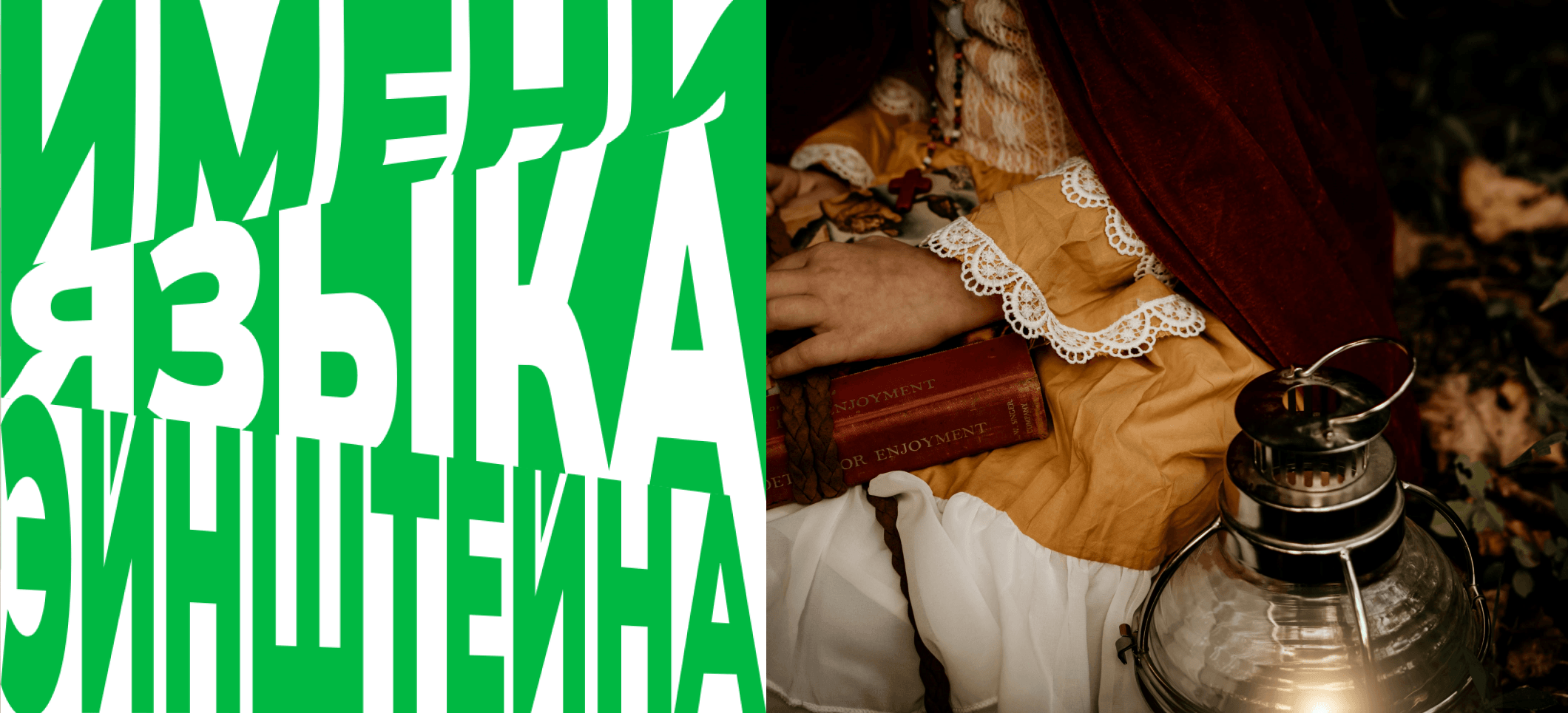 Обложка статьи