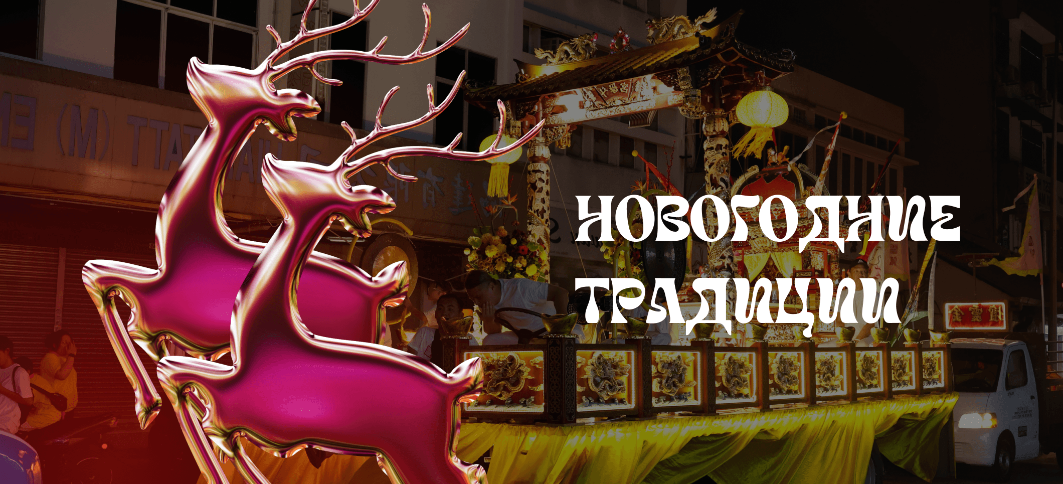 Обложка статьи