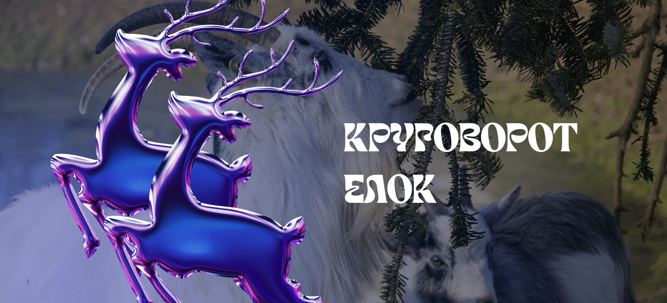 Обложка статьи