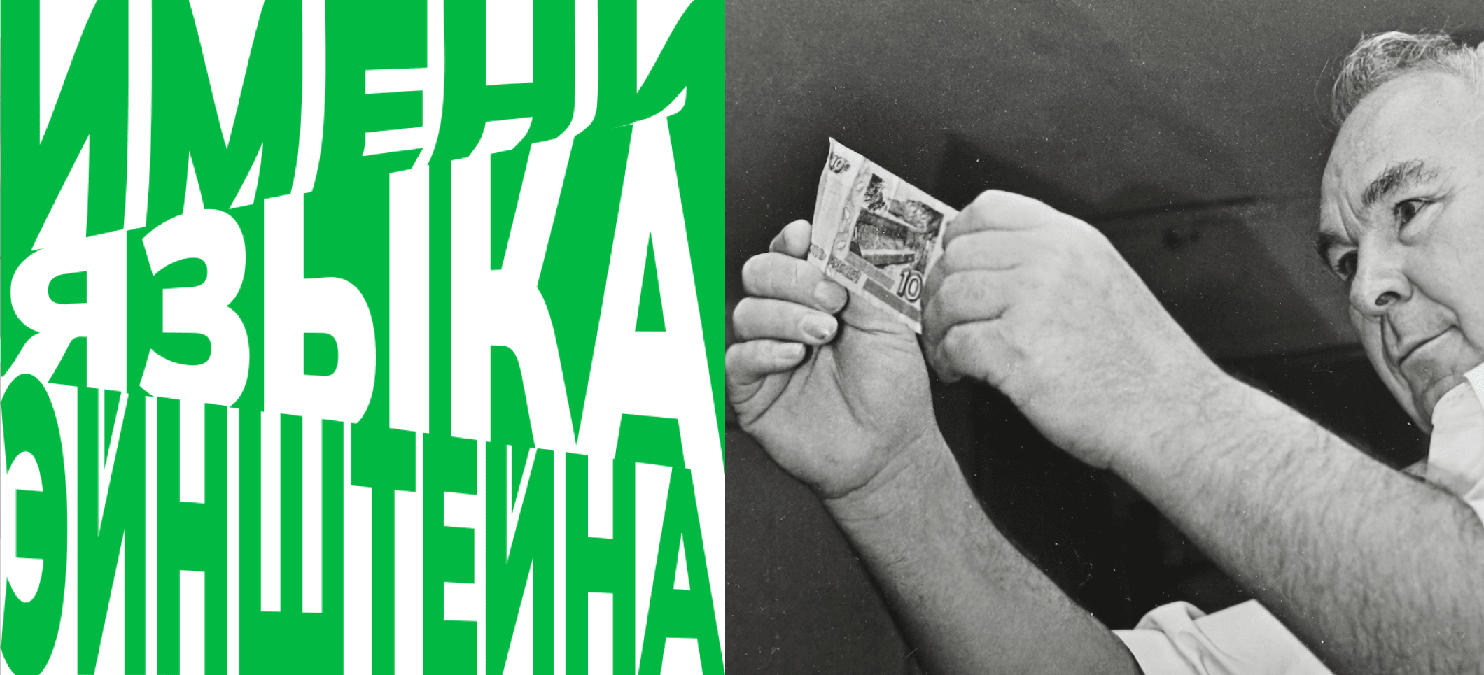 Обложка статьи