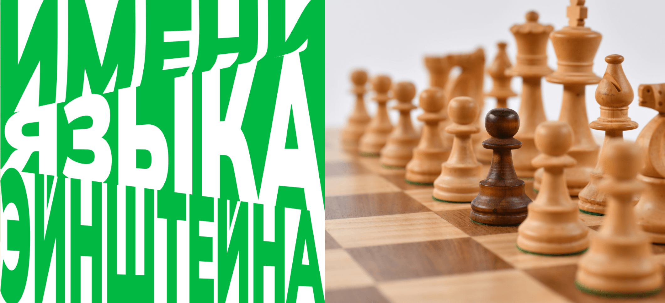 Обложка статьи