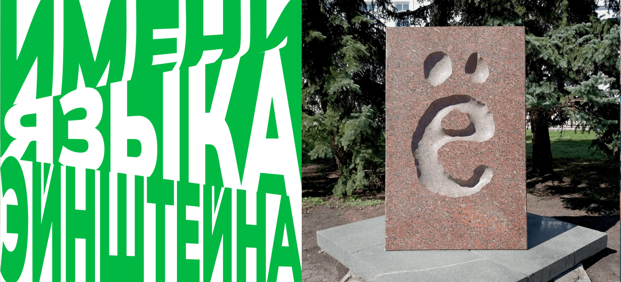 Обложка статьи