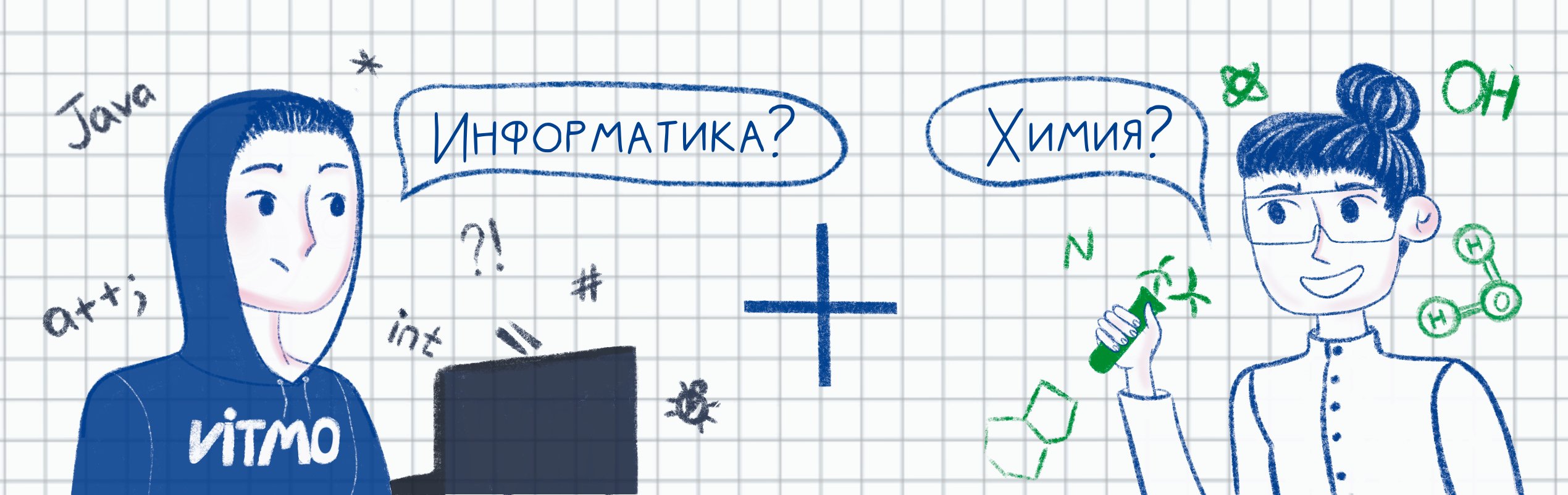 Обложка статьи