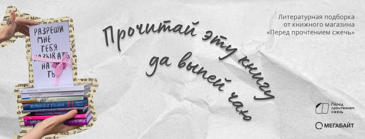 Обложка статьи