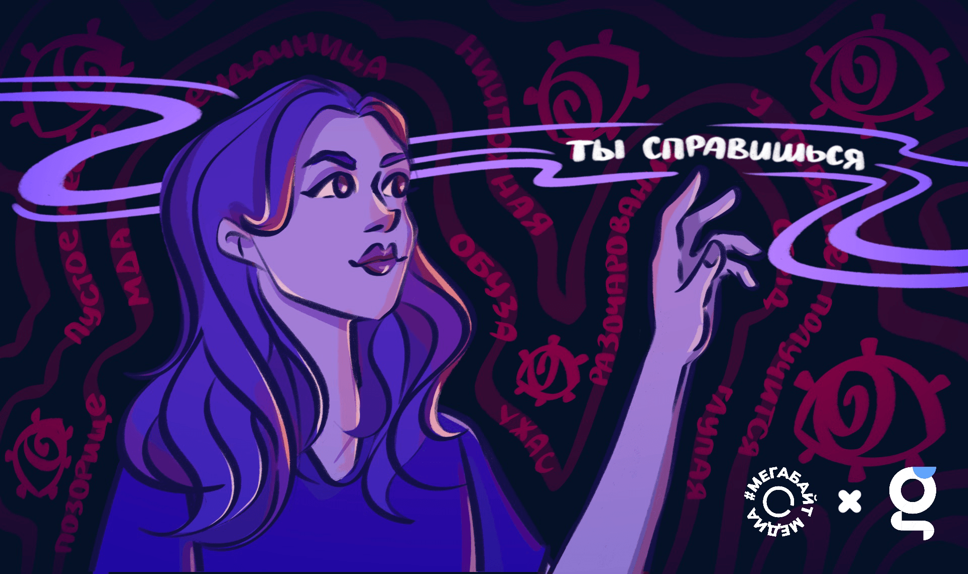 Обложка статьи