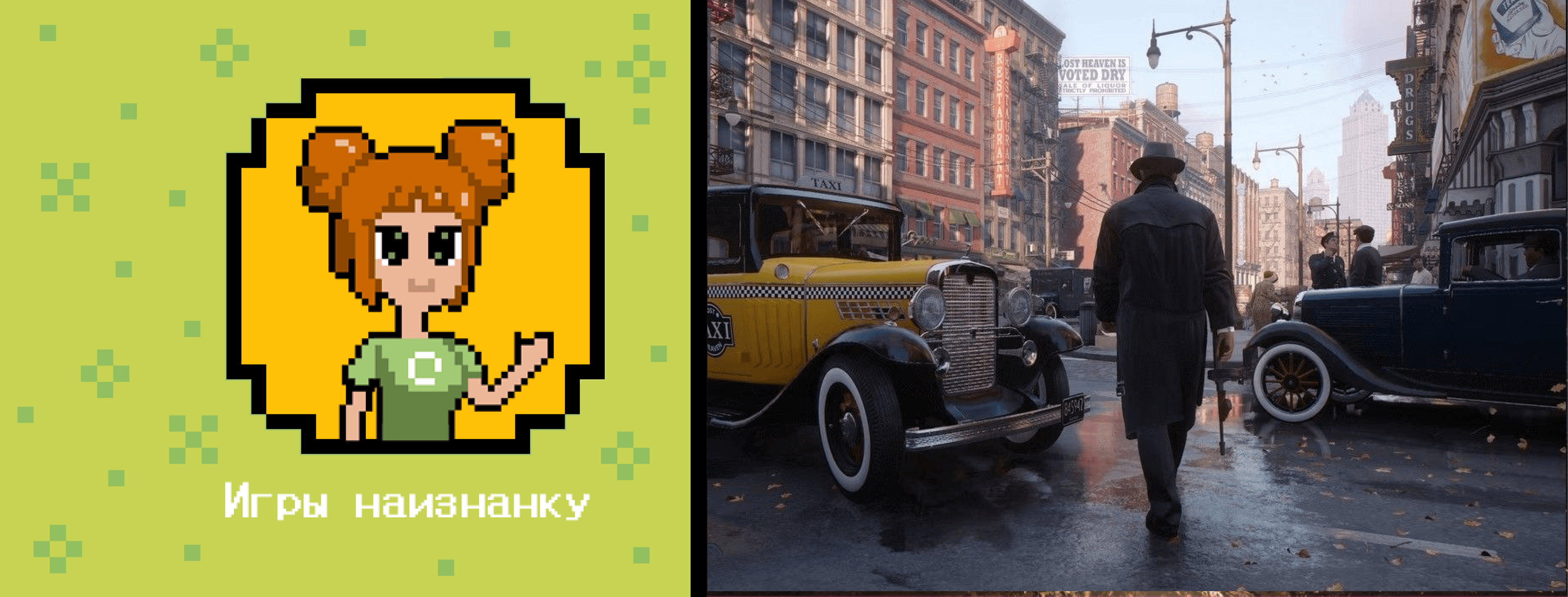 Обложка статьи