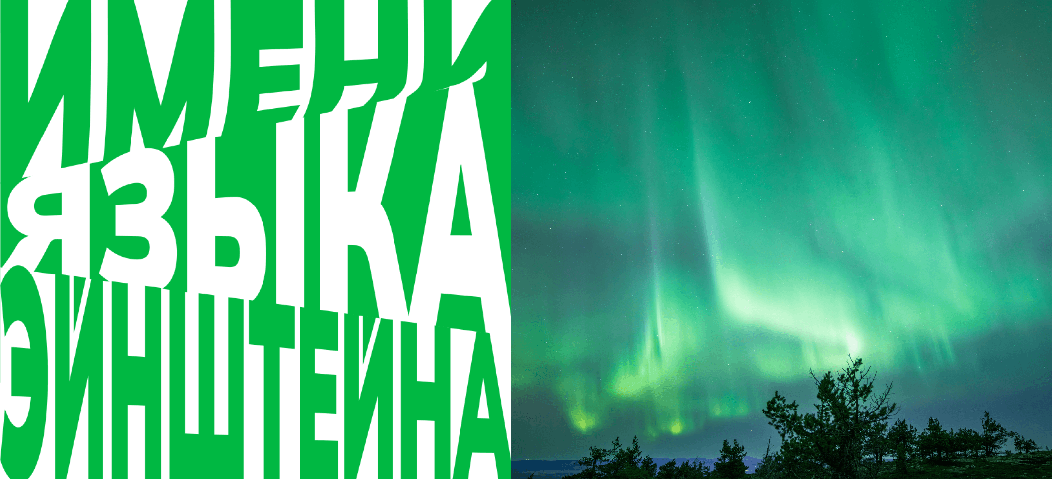 Обложка статьи