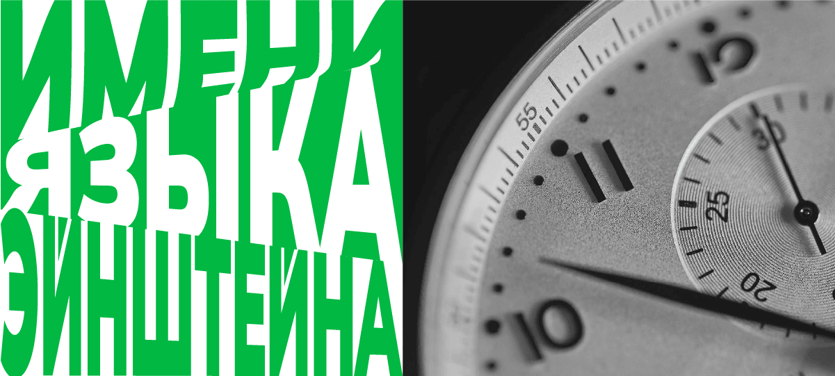 Обложка статьи